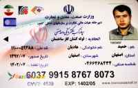 لوله کشی گاز