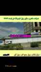 دستگاه رول فرمینگ