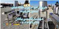 خریدار نوار نقاله چرخشی کارکرده