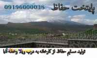 تولید کننده حفاظ شاخ گوزنی
