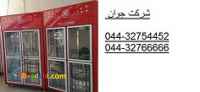 نصب و تعمیر یخچال صنعتی در محل شما در تمام نقاط ارومیه 