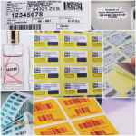 چاپ دیجیتال لیبل