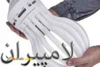 گارانتی لامپ کم مصرف -گارانتی لامپ ال ای دی