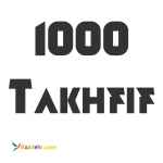 سایت تخفیف و خرید گروهی هزار تخفیف