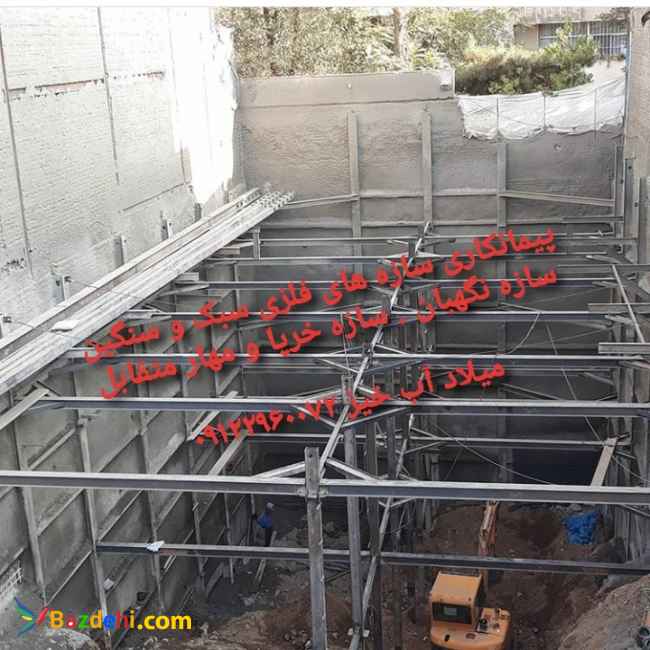 پیمانکاری سازه های فلزی سبک و سنگین . سازه نگهبان . سازه خرپا و مهار متقابل