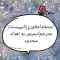 استخدام تایپیست/مترجم/ادمین تلگرام/بازاریاب با حقوق عالی
