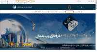 	 نرم افزار هوشمند سازی مدرسه و آموزشگاه