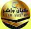 شرکت کیان واشر تولید وپخش کننده واشر آلات سیلیکونی