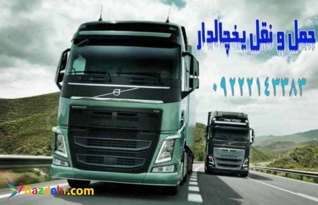 جی سرویس