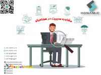 مشاوره کسب و کار ، کار آفرینی و پیاده سازی ایده 