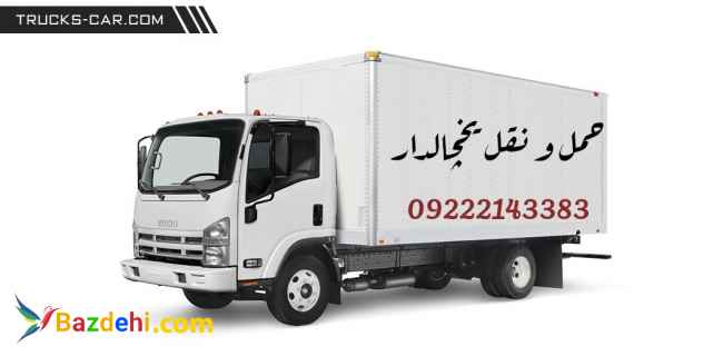 خدمات سردخانه سیار قزوین