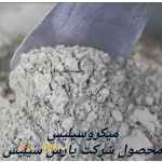 فروش میکروسیلیس