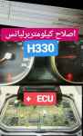 کلینیک تخصصی اصلاح و تعمیرات کیلومتر