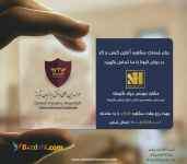 مشاوره کسب و کار(در زمان کرونا و پسا کرونا)