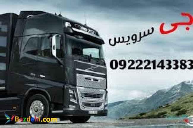 حمل بار یخچالی و فاسد شدنی به کویت