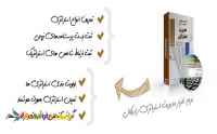 نرم افزار مدیریت استراتژی رادیکال