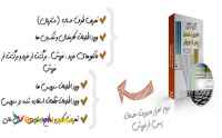 نرم افزار مدیریت خدمات پس از فروش رادیکال