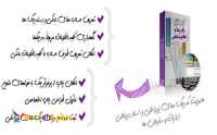 نرم افزار چاپ چک و مغایرت بانکی رادیکال