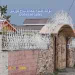 حفاظ روديواري