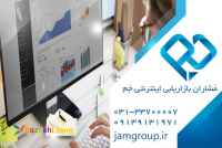 تبلیغ برند شرکت ها و طراحی سایت شرکتی