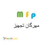 استخدام