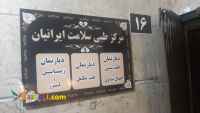 همکاری با متخصصان زیبایی