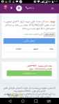 اپلیکیشن تبلیغاتی adsee