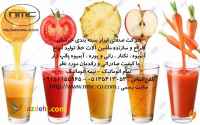 ماشین آلات خط توليد و بسته بندي آبميوه ، پوره ميوه