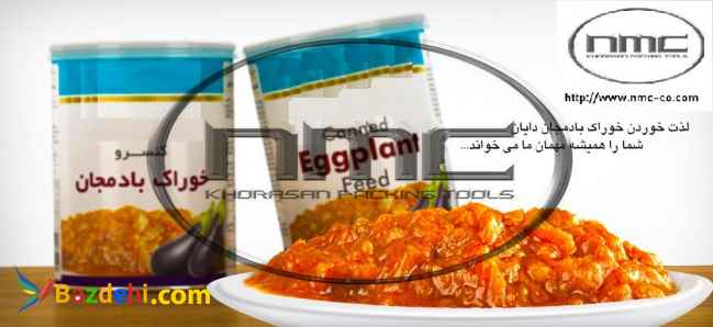 ماشین آلات خط توليد و بسته بندي کنسرو خاويار و خورشت بادمجان