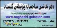 رنگ آمیزی خانه وآپارتمان -بازدید رایگان-مجید اوجاقی