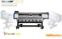 چاپ روی کاغذ سابلیمیشن