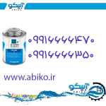 کلینر با بهترین قیمت ارائه شده توسط گروه آبیکو