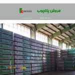 فروش پاک چوب