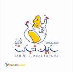 فروش گوشت مرغ تازه و منجمد