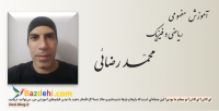 تدریس آن لاین (واتس آپ) ریاضی و فیزیک تمامی پایه ها (متوسطه)