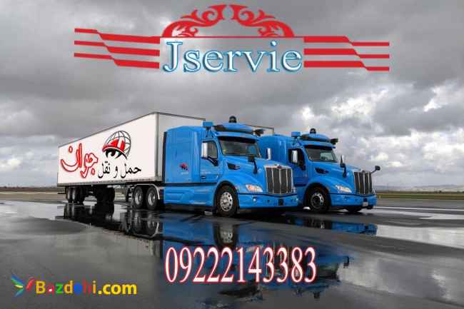 گسترده ترین خدمات حمل بار یخچالی به قطر