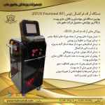 فروش دستگاه آر اف فرکشنال ZEUS (میکرونیدلینگ)