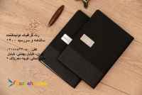 خرید سررسید 1400- سررسید 1400-سالنامه و سررسید تبلیغاتی ۱۴۰۰