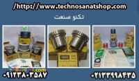 عرضه گیریبکس،گیریبکس،تکنو صنعت،فروشگاه گریبکس،کوپلینگ دنده‌ای 