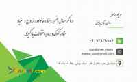 مریم رسولی روان شناس و درمانگر