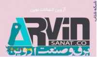 لوازم برق صنعتی،اتصالات نوین،گروه صنعتی آروین