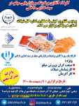 دوره بازاریابی و برندینگ میگو ویژه بهار 1400