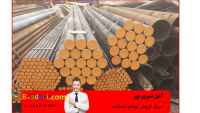 خرید و فروش لوله و اتصالات /مانسمان/سپنتا/سپاهان/گالوانیزه/09194824214