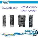 هیتر برقی سونا خشک ارائه شده با بهترین کیفیت توسط فروشگاه آبیکو