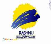 مشاوره حقوقی رایگان