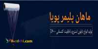 استرچ - سلفون بسته بندی