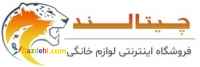 فروشگاه چیتالند
