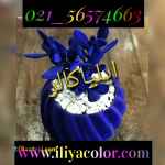 دستگا مخمل پاش چندکابره09362709033