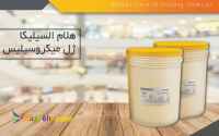 ژل و پاورژل میکروسیلیس پارسیکا