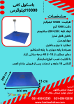 باسکول 4 لودسل الکترونیک کفی 10 تن